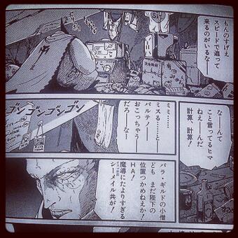 13年12月31日 火曜日 瓶詰地獄 Bottlinghell