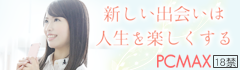 アフィリエイト
