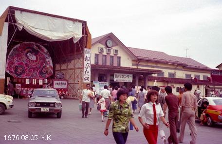 1976年8月5日に撮影された弘前駅前