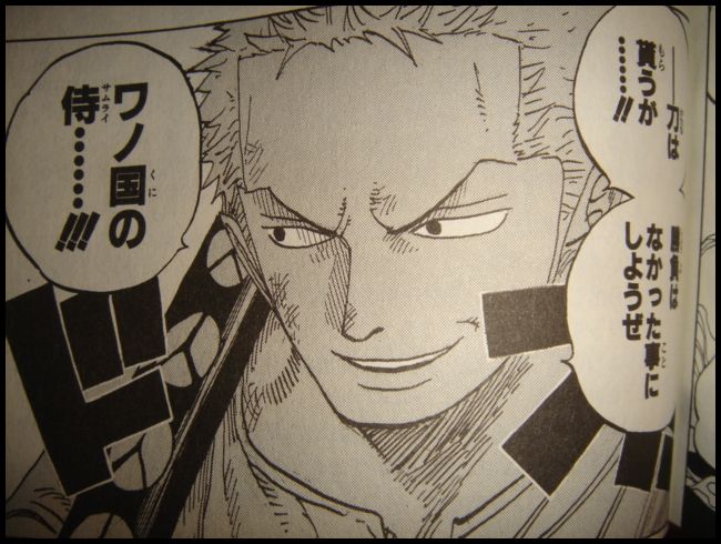 刀 ４ 三 千 世 界