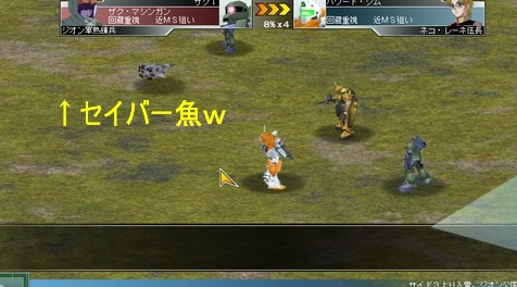 GNO3ベータテスト