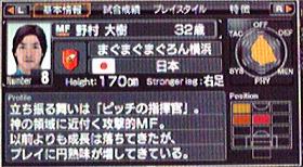 サカつく６日記第23節 年目 面倒なプレイスタイルなど まぐまぐまぐろんブログ 略して まぐロ