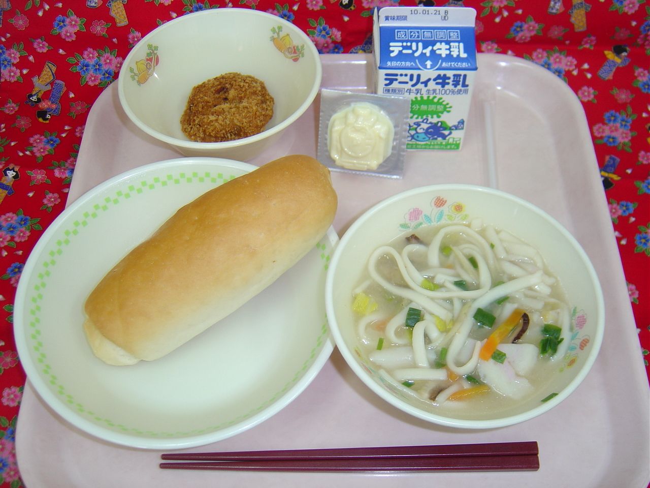 まっすーのブログ