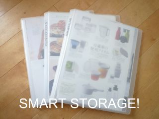 雑誌の切り抜き収納 Smart Storage