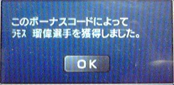 サカつくｄｓ２０１０第８節 ９ 10年目終了 サカつく伝説のｆｗ まぐまぐまぐろんブログ 略して まぐロ