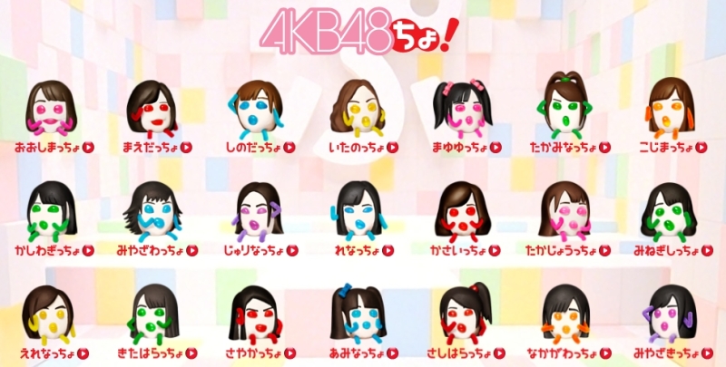 AKB48ちょ | ゆうちゃんのSmile Life