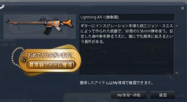 クリックすると新しいウィンドウで開きます