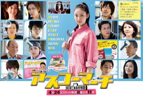 クリックすると新しいウィンドウで開きます