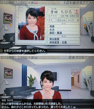 サカつく７日記第15節 13年目 ネタバレ注意エンディング まぐまぐまぐろんブログ 略して まぐロ