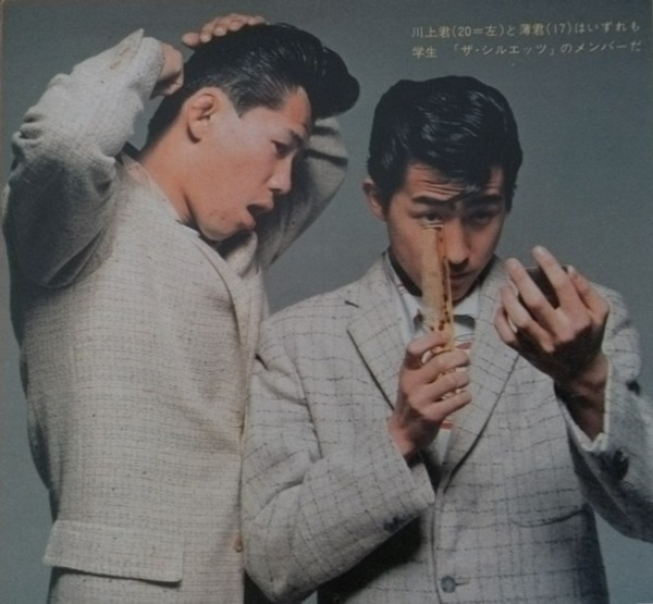 １９８０年 原宿ロカビリーブーム 仙台アメリカ ビンテージ古着店 ｆｕｊｉｙａｍａ ブログ アメリカ ヴィンテージ古着店 ｆｕｊｉｙａｍａ ブログ