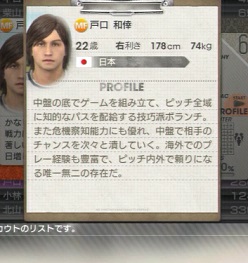 まぐサカつく13日記第４節 ２年目 日韓ｗ杯の赤トサカ男 まぐまぐまぐろんブログ 略して まぐロ