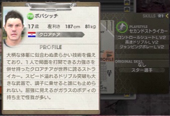 サカつく13日記第15節 14年目 いよいよエンディング まぐまぐまぐろんブログ 略して まぐロ