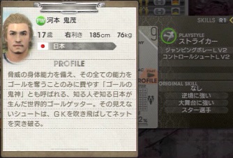 サカつく13日記第16節 15年目 神の領域 まぐまぐまぐろんブログ 略して まぐロ