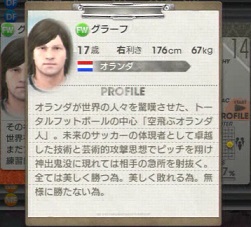 サカつく13日記第43節 44 45シーズン 日本人ｇｋ ｄｆランキング まぐまぐまぐろんブログ 略して まぐロ