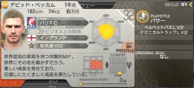 サカつく13日記第43節 44 45シーズン 日本人ｇｋ ｄｆランキング まぐまぐまぐろんブログ 略して まぐロ