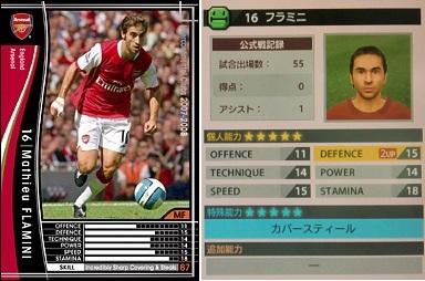 ｗｃｃｆ１３ １４第13節 ａｒｓｅｎａｌ２０１４使用感 その２ まぐまぐまぐろんブログ 略して まぐロ