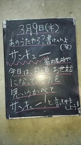 f0152875_08253988.jpg