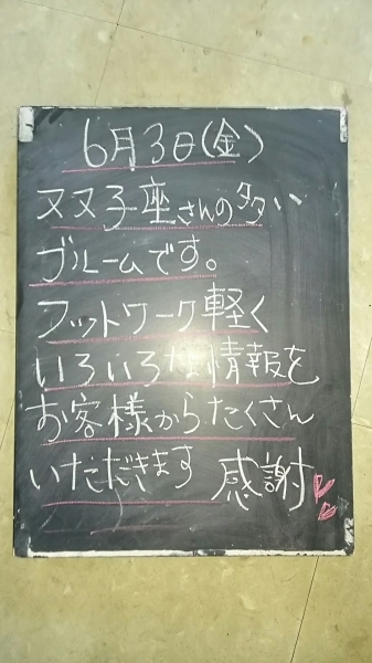 f0152875_08330341.jpg
