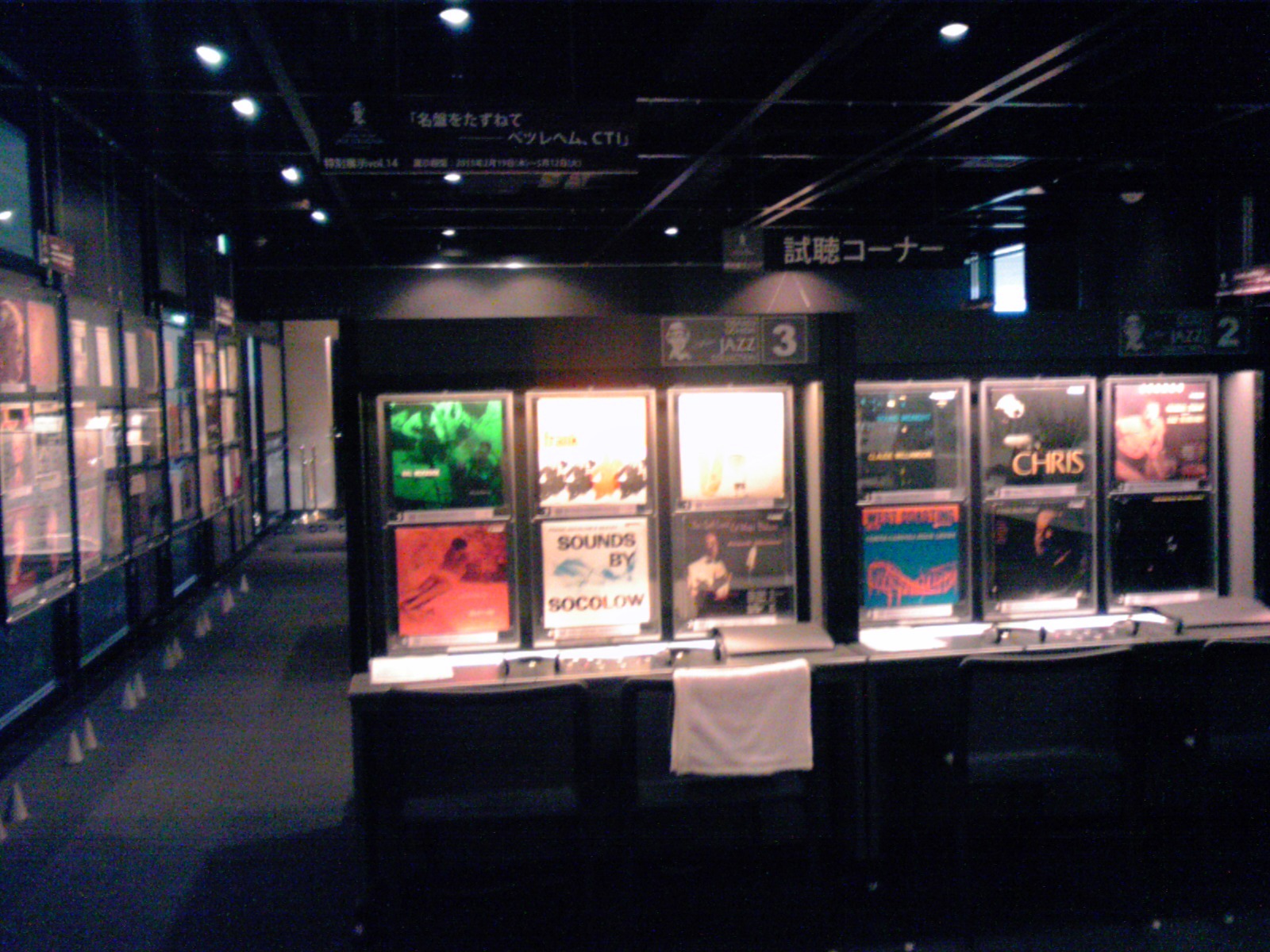 e0295037_14221090.jpg