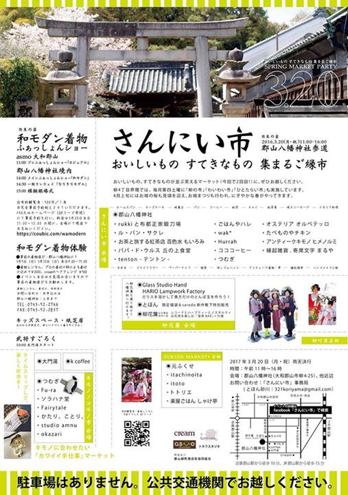 a0119063_11273763.jpg