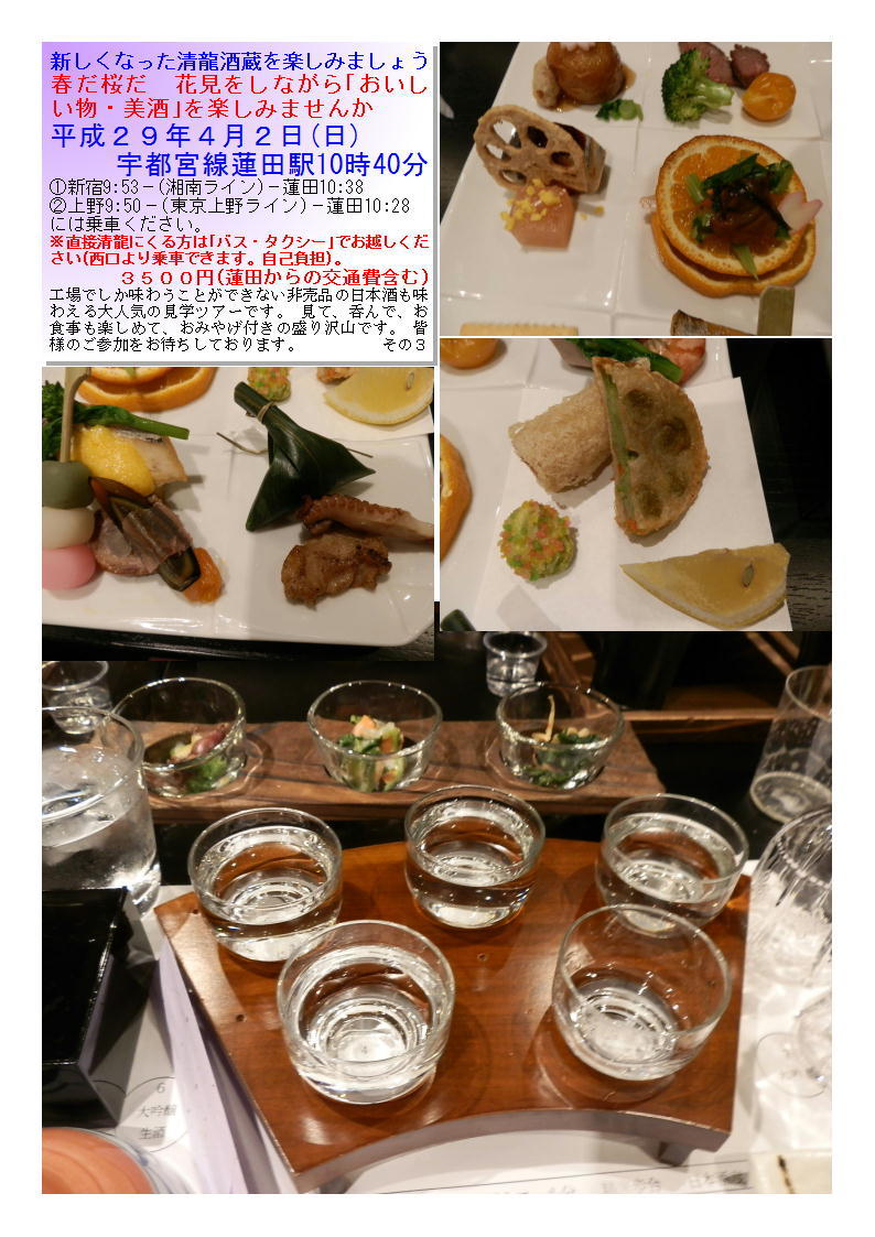 b0142232_17405512.jpg