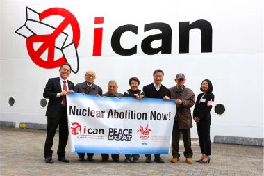 【出航】船体にICAN（核兵器廃絶国際キャンペーン）ロゴを掲げ、第96回ピースボートが出航しました！