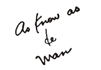 asさん,as know as de wan