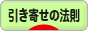 にほんブログ村 哲学・思想ブログ 引き寄せの法則へ