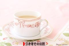 にほんブログ村 哲学・思想ブログ 引き寄せの法則へ