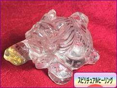 にほんブログ村 哲学・思想ブログ スピリチュアルヒーリングへ