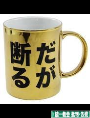 にほんブログ村 哲学・思想ブログ 家庭連合(統一教会) 批判・告発へ