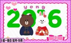 にほんブログ村 哲学・思想ブログ 家庭連合（統一教会） 批判・告発へ