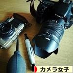 にほんブログ村 写真ブログ カメラ女子（女性初心者）へ