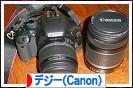 にほんブログ村 写真ブログ デジタル一眼（Canon）へ