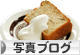 にほんブログ村 写真ブログへ