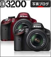 D3200