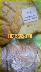 にほんブログ村 写真ブログ 明るい写真へ