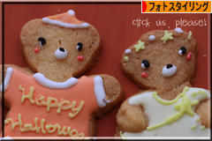 にほんブログ村 写真ブログ フォトスタイリングへ