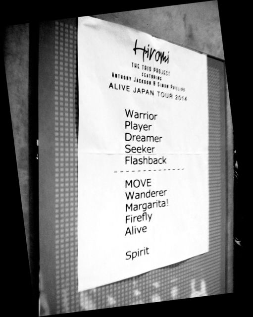 ALIVE JAPAN TOUR 2014