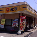 松屋 豊田東新町店