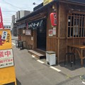 たかやん味一番 半田有楽町店