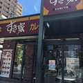 すき家 名古屋志賀本通店