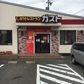 ガスト 春日井柏井店
