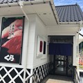 無添くら寿司 名古屋明前町店