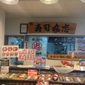 丸忠ヤマダイ北頭店