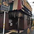 びっくりドンキー 日進竹の山店