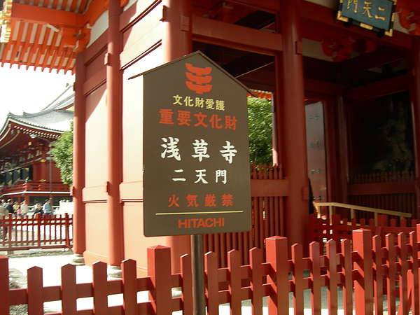 DSCN8712.JPG