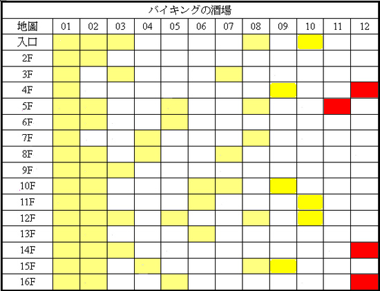 13.bmp