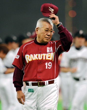 20091024-00000029-maip-base-view-000.jpg 20091024-00000029-maip-base-view-000.jpg