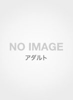 勝手に誘惑ノー○○アイドル 乃々果花